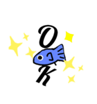 魚きゅん（個別スタンプ：8）