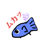 魚きゅん（個別スタンプ：9）