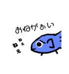 魚きゅん（個別スタンプ：10）