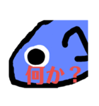 魚きゅん（個別スタンプ：13）