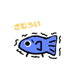 魚きゅん（個別スタンプ：16）