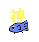 魚きゅん（個別スタンプ：17）