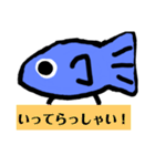 魚きゅん（個別スタンプ：19）