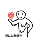 タローのスタンプだよ（個別スタンプ：3）