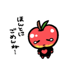 自由に生きるりんご【挨拶編】（個別スタンプ：6）