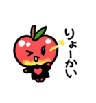 自由に生きるりんご【挨拶編】（個別スタンプ：7）