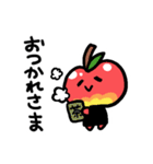 自由に生きるりんご【挨拶編】（個別スタンプ：8）