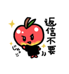 自由に生きるりんご【挨拶編】（個別スタンプ：13）