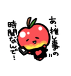 自由に生きるりんご【応用編】（個別スタンプ：1）