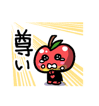 自由に生きるりんご【応用編】（個別スタンプ：9）