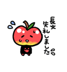 自由に生きるりんご【応用編】（個別スタンプ：14）