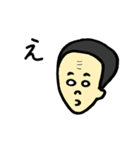 おでこシワおじさん（個別スタンプ：8）
