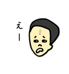 おでこシワおじさん（個別スタンプ：10）