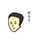 おでこシワおじさん（個別スタンプ：17）