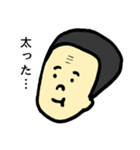 おでこシワおじさん（個別スタンプ：19）