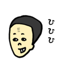 おでこシワおじさん（個別スタンプ：20）