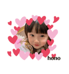 hono.nano（個別スタンプ：15）