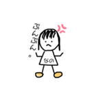 nano-chan★JK（個別スタンプ：2）