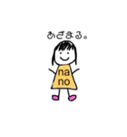 nano-chan★JK（個別スタンプ：6）