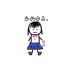 nano-chan★JK（個別スタンプ：10）