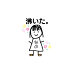 nano-chan★JK（個別スタンプ：16）