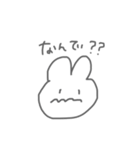 かまってうさちゃん。（個別スタンプ：3）