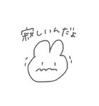 かまってうさちゃん。（個別スタンプ：4）