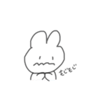 かまってうさちゃん。（個別スタンプ：8）