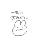 かまってうさちゃん。（個別スタンプ：9）