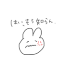 かまってうさちゃん。（個別スタンプ：12）