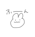 かまってうさちゃん。（個別スタンプ：14）
