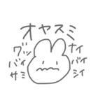 かまってうさちゃん。（個別スタンプ：16）