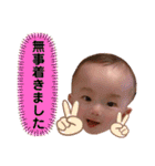 はるるん日常♫（個別スタンプ：7）