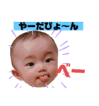 はるるん日常♫（個別スタンプ：11）