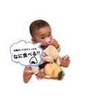 はるるん日常♫（個別スタンプ：17）