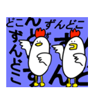わく☆わく にわとりくん（個別スタンプ：40）