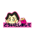ふくちゃん2020年版（個別スタンプ：7）