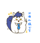 かれかの猫 敬語（個別スタンプ：2）