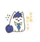 かれかの猫 敬語（個別スタンプ：7）