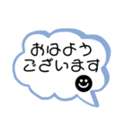 挨拶ふきだし（個別スタンプ：2）