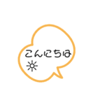挨拶ふきだし（個別スタンプ：3）