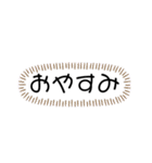 挨拶ふきだし（個別スタンプ：5）