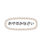 挨拶ふきだし（個別スタンプ：6）