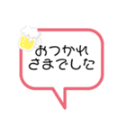 挨拶ふきだし（個別スタンプ：10）