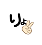 挨拶ふきだし（個別スタンプ：16）