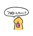 いっぱい使えるうさぎ（個別スタンプ：34）