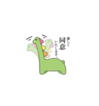 さうるすとゆかいなおともだち（個別スタンプ：2）