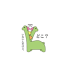 さうるすとゆかいなおともだち（個別スタンプ：5）