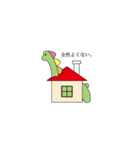 さうるすとゆかいなおともだち（個別スタンプ：13）