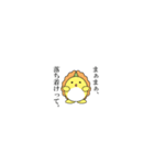 さうるすとゆかいなおともだち（個別スタンプ：14）
